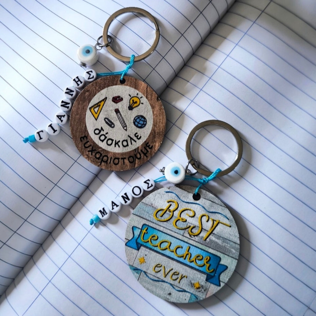 Teacher Keychain with Monogram