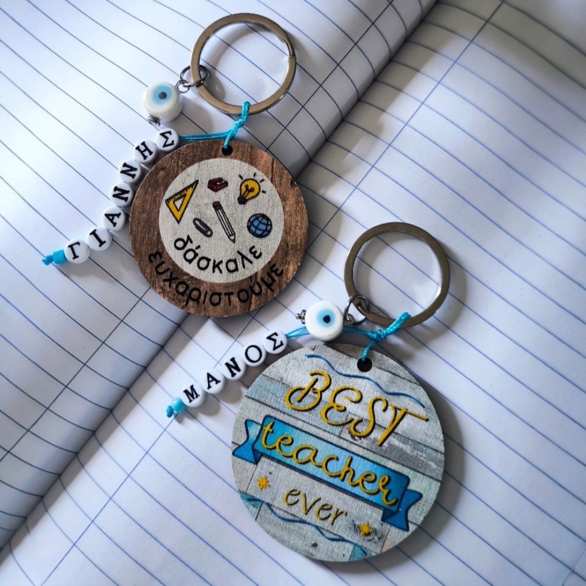 Teacher Keychain with Monogram
